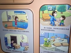 -唐山抗震纪念馆