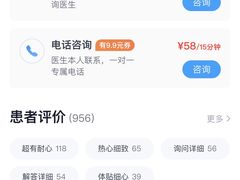 -浙江大学医学院附属第一医院(庆春院区)