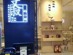 门面-文叔·湖北名小吃·小龙虾(华强北店)