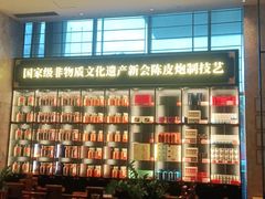-江门富力万达嘉华酒店
