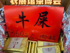 -中国农业博物馆