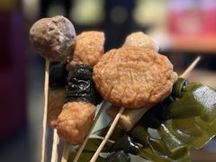 -王氏炉匠·烧鸟放题自助(好运街店)