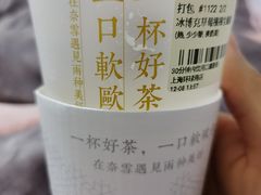 -奈雪的茶(市百一店)