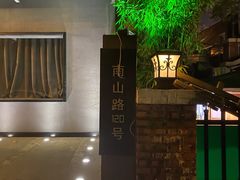 -LAMP BAR 水烟音乐酒吧