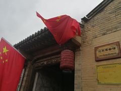 -暖泉古镇