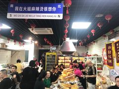 -大姐麻辣烫(莲宝中路店)