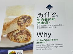 -山姆餐吧(龙湖重庆礼嘉天街店)