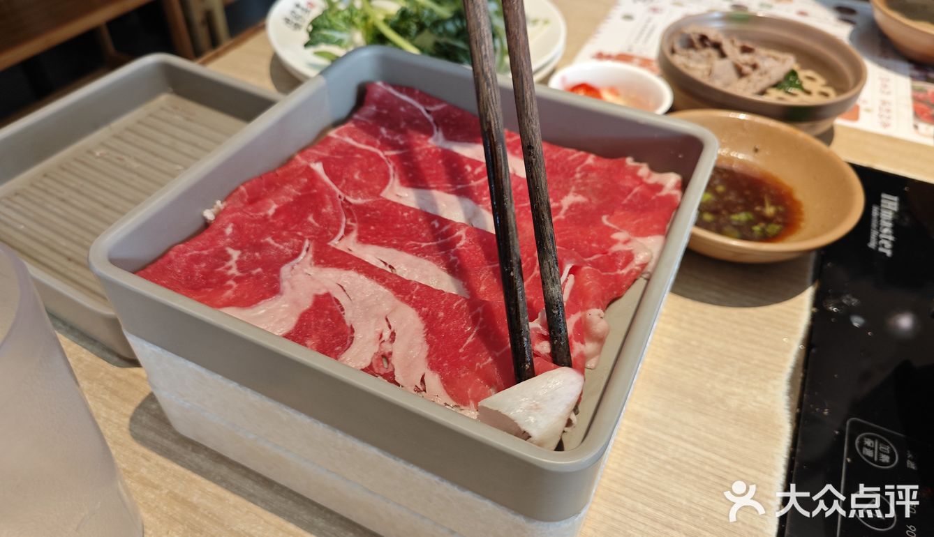 温野菜初体验