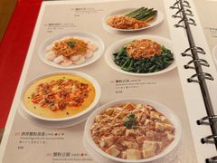 -鼎泰丰(国金中心店)