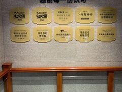 -郑喜旺烧烤(郑州总店)