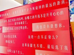 -龙湖西安曲江天街