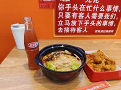 -拌陛河山抚顺麻辣拌(总店)