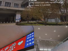 -洛阳龙门站