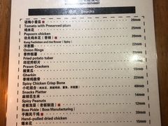 -麦落精酿啤酒餐吧(先农大院店)