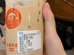 -大通冰室(重庆财富购物中心店)