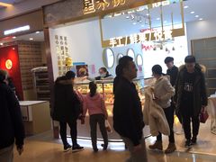 -星禾悦法式千层蛋糕(大卫城店)