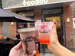 -foodoo芙多松饼店