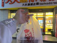 -天天想你鸭货脖店(阳光乘风休闲购物广场店)