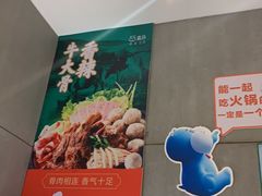 -盒马鲜生(悦峰店)