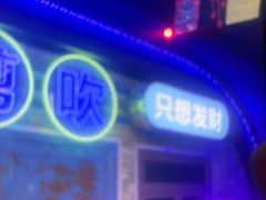 -关你鬼室大型密室逃脱(佛山创意园店)