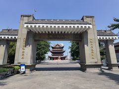 -中国宜宾·长江地标广场