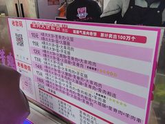 -东北熏肉大饼(后湖店)