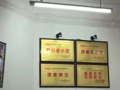 -面爸爸豆瓣抄手(贝森旗舰店)