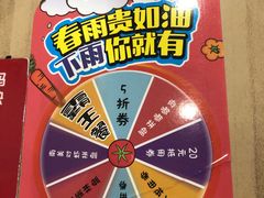 -拿渡麻辣香锅(百联滨江店)