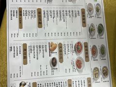 -二泉园老菜馆·百年无锡菜