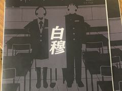 -剧狐剧本杀·月球探案馆(人民广场1号店)