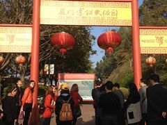 -厦门博饼民俗园