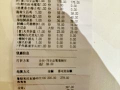-湊湊火锅·茶憩(石家庄万象城店)