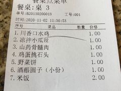-東城故事·尋找姆媽的味道(玉兰路店)