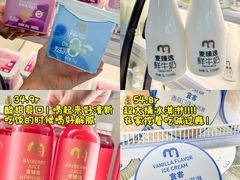 -麦德龙(浦东店)
