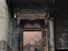 -协同庆钱庄博物馆