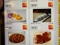 -顺丰国宴(工业博物馆店)