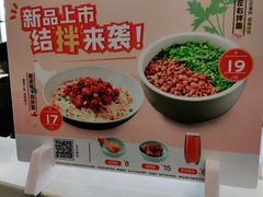 -李先生牛肉面大王(太原南内环店)