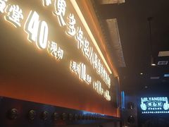 -杨记齐齐哈尔烤肉(总店)