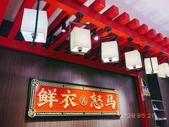 -茶话弄(咖啡·中贸广场店)