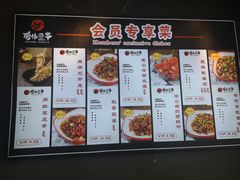 -丽伟的串·烧烤·砂锅(芝麻街店)