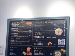 -棒梗儿·越南简餐(晋江店)