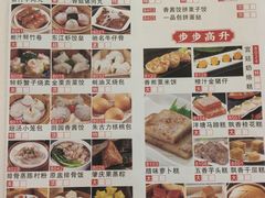 -东江渔村·古典园林·30年粤菜老字号(太和店)