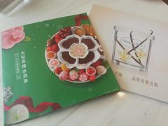-哈根达斯(天河城店)
