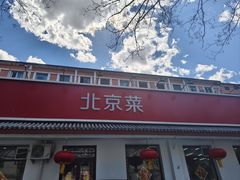 -海碗居(增光路店)