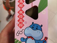 -盒马鲜生(观音桥店)