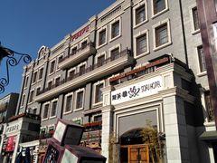 -护国新天地