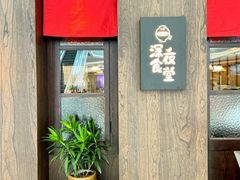 -KK ONE(京基滨河时代店)
