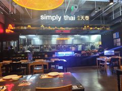 -simply thai天泰(长泰广场店)