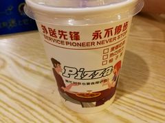 -尊宝比萨(杨美店)