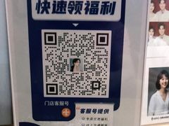 -海马体照相馆(义乌之心店)